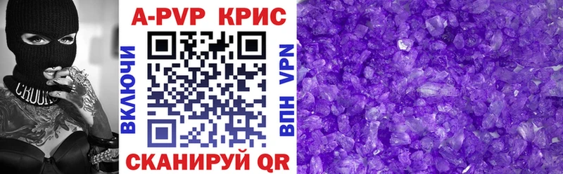 Что такое Урус-Мартан МЕТАДОН  Кокаин  Меф мяу мяу  АМФЕТАМИН  МАРИХУАНА  Альфа ПВП  ГАШ 