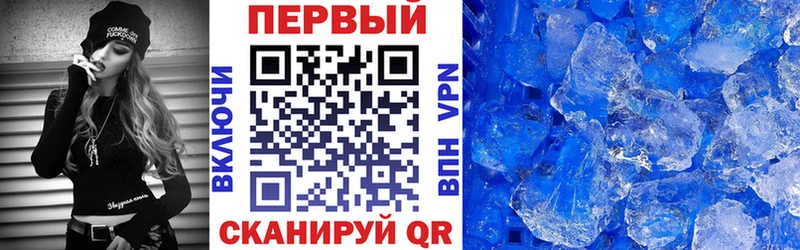 АМФЕТАМИН VHQ  Урус-Мартан 