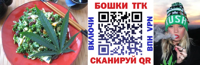 Cannafood конопля  цены наркотик  Урус-Мартан 