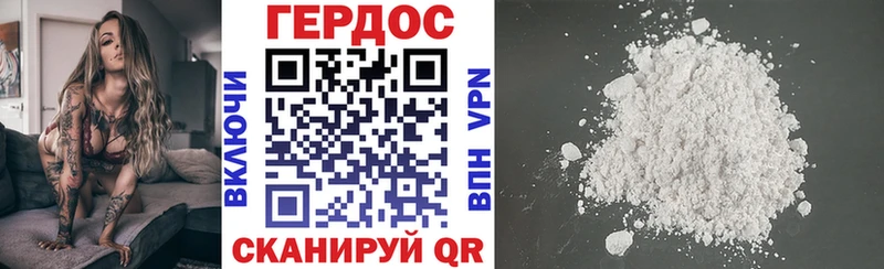 Героин Афган Урус-Мартан