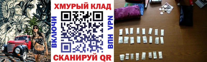 ГЕРОИН герыч  магазин  наркотиков  Урус-Мартан 