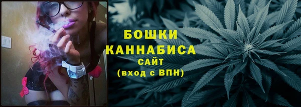 каннабис Арсеньев
