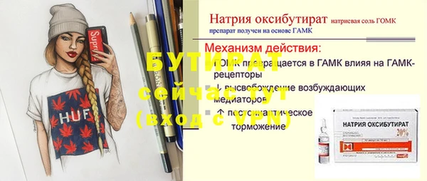2c-b Баксан