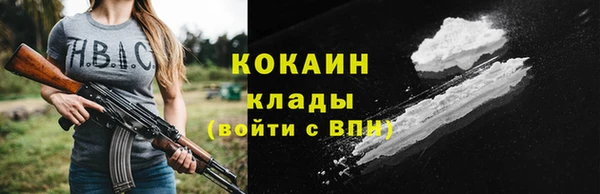 2c-b Баксан