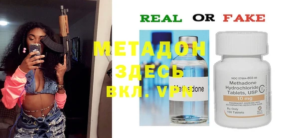 2c-b Баксан