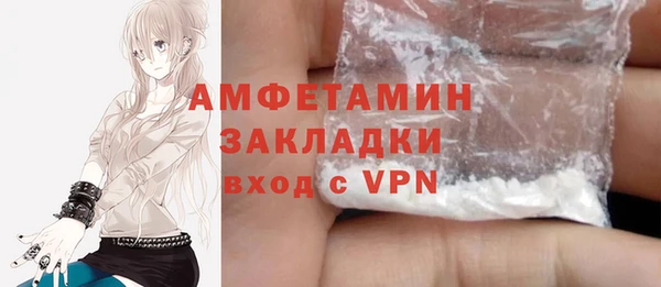 Альфа ПВП Балабаново