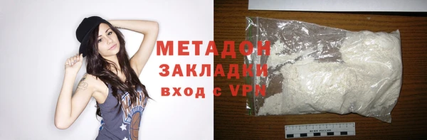 сатива Балахна