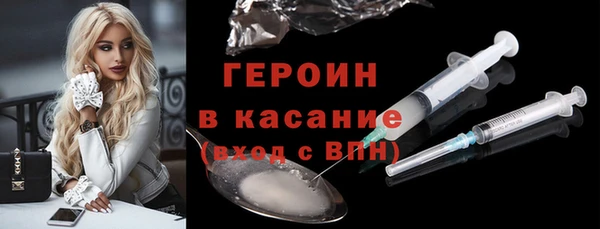 сатива Балахна