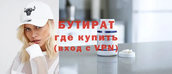 сатива Балахна