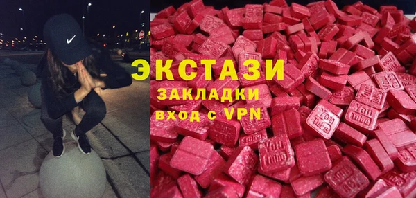 сатива Балахна