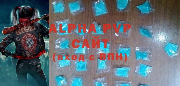 Альфа ПВП Балабаново