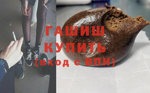 сатива Балахна