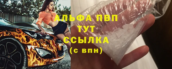 Альфа ПВП Балабаново