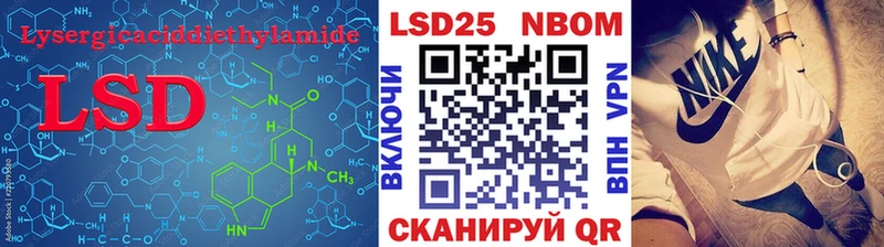 Лсд 25 экстази ecstasy Урус-Мартан