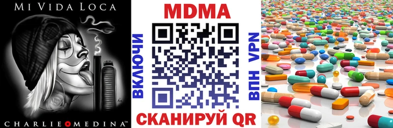 МДМА кристаллы Урус-Мартан