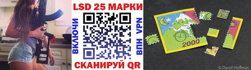 Марки 25I-NBOMe 1,5мг  хочу   сайты даркнета Telegram  Урус-Мартан 