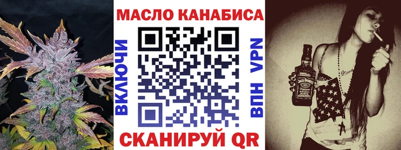 Дистиллят ТГК Wax Урус-Мартан