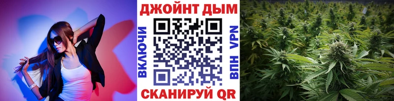 Бошки Шишки индика  OMG маркетплейс  Урус-Мартан 